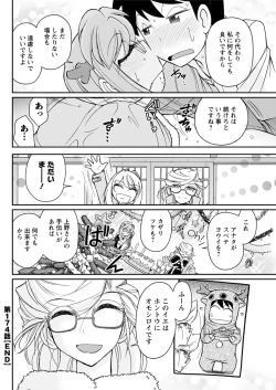 Page 96 of Action Pizazz 2019-02