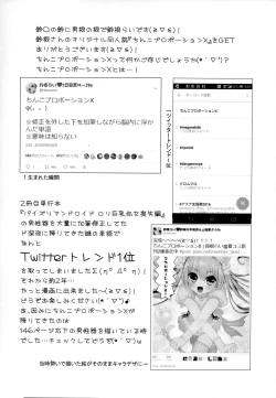 Page 4 of Chinko Proportion X