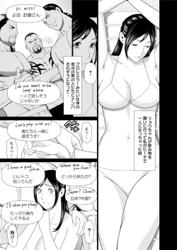 Page 42 of Daisuki Mariko5