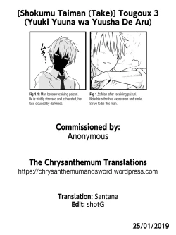 Page 23 of Tougoux 3