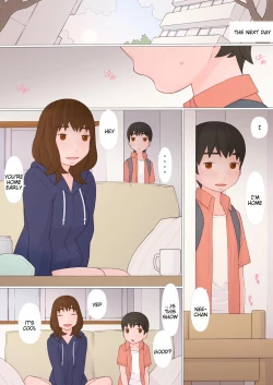 Page 29 of Ane Kaeru