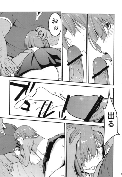 Page 4 of Mashturbation