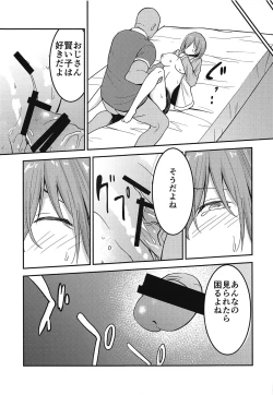 Page 8 of Mashturbation