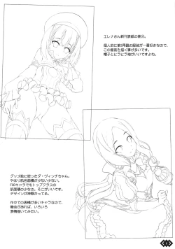 Page 23 of Youjo no Da Vinci-chan wa Hatsujouchuu