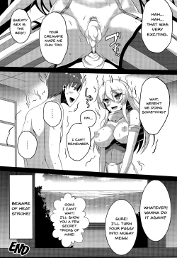 Page 24 of Natsumusu