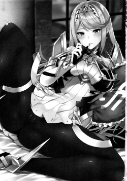 Page 3 of Hikari Are