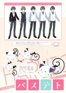 Page 14 of Koisuru Kokoro to Mahou no Kotoba OFFICIAL ARTBOOK