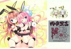 Page 19 of Koisuru Kokoro to Mahou no Kotoba OFFICIAL ARTBOOK