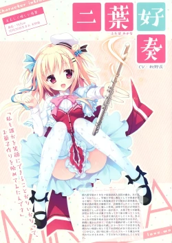 Page 5 of Koisuru Kokoro to Mahou no Kotoba OFFICIAL ARTBOOK