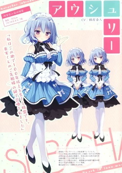 Page 7 of Koisuru Kokoro to Mahou no Kotoba OFFICIAL ARTBOOK