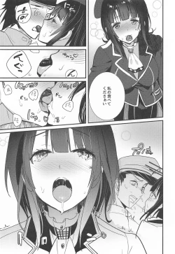 Page 10 of 46-oku Nenbun Tsuyokute Kawaii Takao