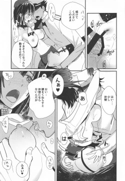 Page 14 of 46-oku Nenbun Tsuyokute Kawaii Takao