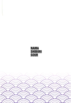 Page 26 of Tsuyameku Tengen