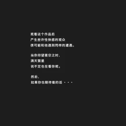 Page 19 of PHASE4 : Dai 4-shu Sekkin Souguu