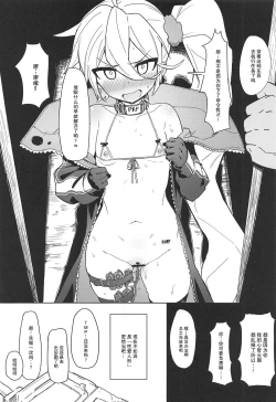 Page 31 of Saimin TMP & PKP