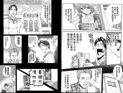 Page 47 of Totsuzen Onnanoko ni Natta node, Ore no Oppai Monde mimasen ka? 1