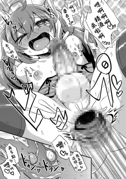 Page 15 of Chucchu Shite Pyuppyu