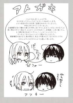 Page 99 of Lady x Lady