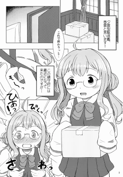 Page 2 of Oyakudachi Makigumo-chan