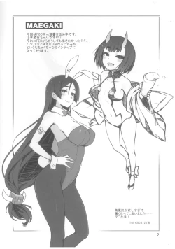 Page 3 of Maikini Girls 2018 Winter