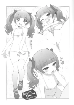 Page 7 of Maikini Girls 2018 Winter