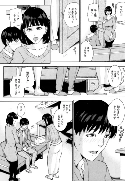 Page 10 of Kanojo no Mama to Fuuzoku de...