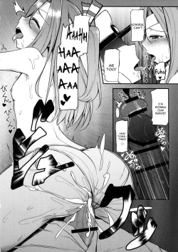 Page 11 of Zuihou to Onsenryokou.