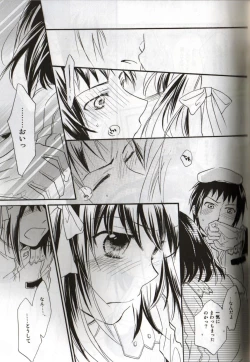 Page 26 of Baby,Cruising Love