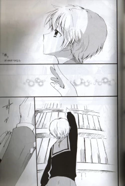 Page 46 of Baby,Cruising Love