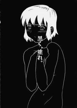 Page 2 of Painting Noir