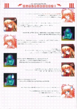 Page 10 of Moe Touhou Gensoukyou - Souki Chireiden