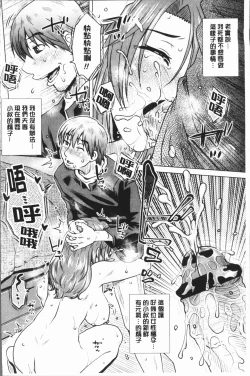 Page 36 of Gesu Sex | 下流卑劣性愛