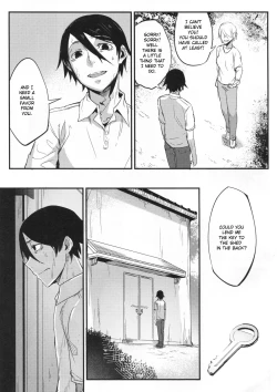 Page 8 of Shiragasane