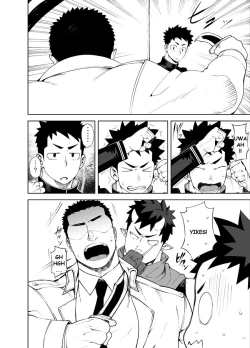 Page 8 of Shinobi Ai | Ninja's Love