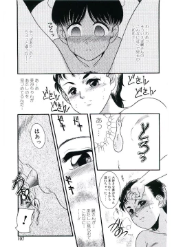 Page 108 of Telephone: Darling