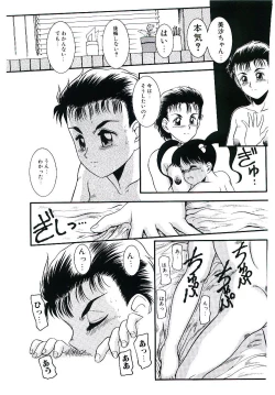 Page 112 of Telephone: Darling