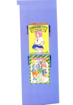 Page 153 of Telephone: Darling