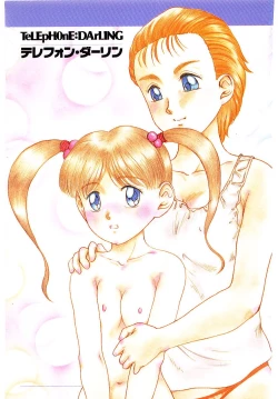 Page 4 of Telephone: Darling