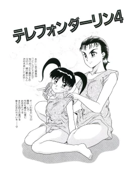 Page 58 of Telephone: Darling