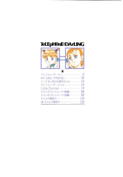 Page 5 of Telephone: Darling