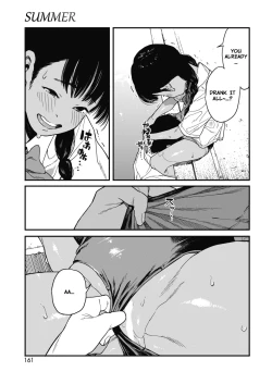 Page 15 of Natsu | Summer