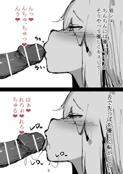 Page 4 of 邪ンヌすけべ