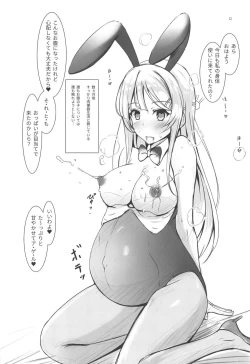 Page 11 of Saimin Usagi