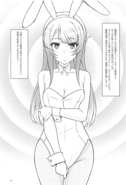 Page 2 of Saimin Usagi