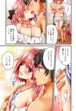 Page 4 of Astolfo-kun ga Gudas ni Ecchi na Koto Sarechau Hon