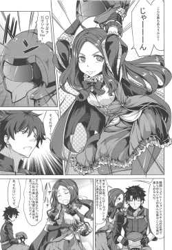 Page 4 of Scathach Zanmai