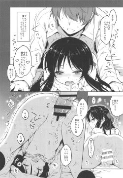 Page 17 of Anata no Alice