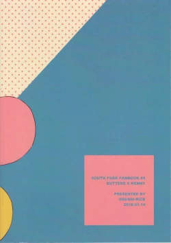 Page 22 of Koisuru Anoko wa Marmalade