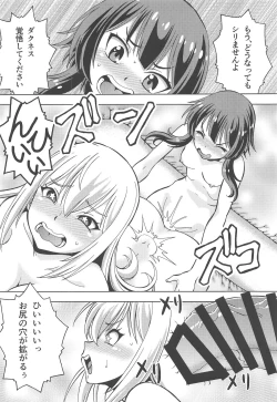Page 21 of Ero Subarashii Sekai ni Nakadashi o! 6 FUTASUBA