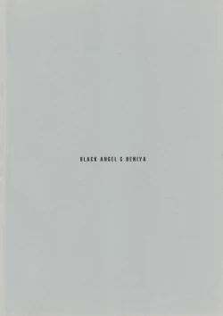 Page 18 of Rubber Lover